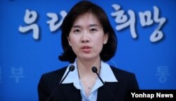 박수진 한국 통일부 부대변인이 1일 지방자치단체의 남북 사회·문화교류와 인도적 지원 사업을 폭넓게 허용하고 민간교류 사업에 대한 남북협력기금 지원을 늘리는 것을 골자로 한 남북 민간교류 확대 방안을 발표하고 있다.