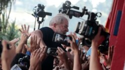 ဘရာဇီလ်းသမ္မတဟောင်း Lula da Silva အဖမ်းခံလိုက်ပြီ