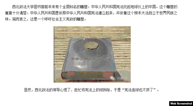 习近平赞宪法,铿锵但无力
