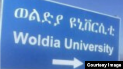 Barattii yuniverstii Waldiyaa haga laftii nagaa taatutti naannoo teennatti galuu feena jedhan