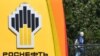 Logo Rosneft, perusahaan minyak raksasa milik pemerintah Rusia di sebuah pom bensin di Moskow, 28 Juni 2017. (Foto: AFP)