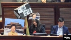 香港社民連立法會議員展示諷刺政務司司長林鄭月娥的示威道具 (美國之音湯惠芸 拍攝)