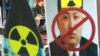 北韓核試驗使中國倍感壓力