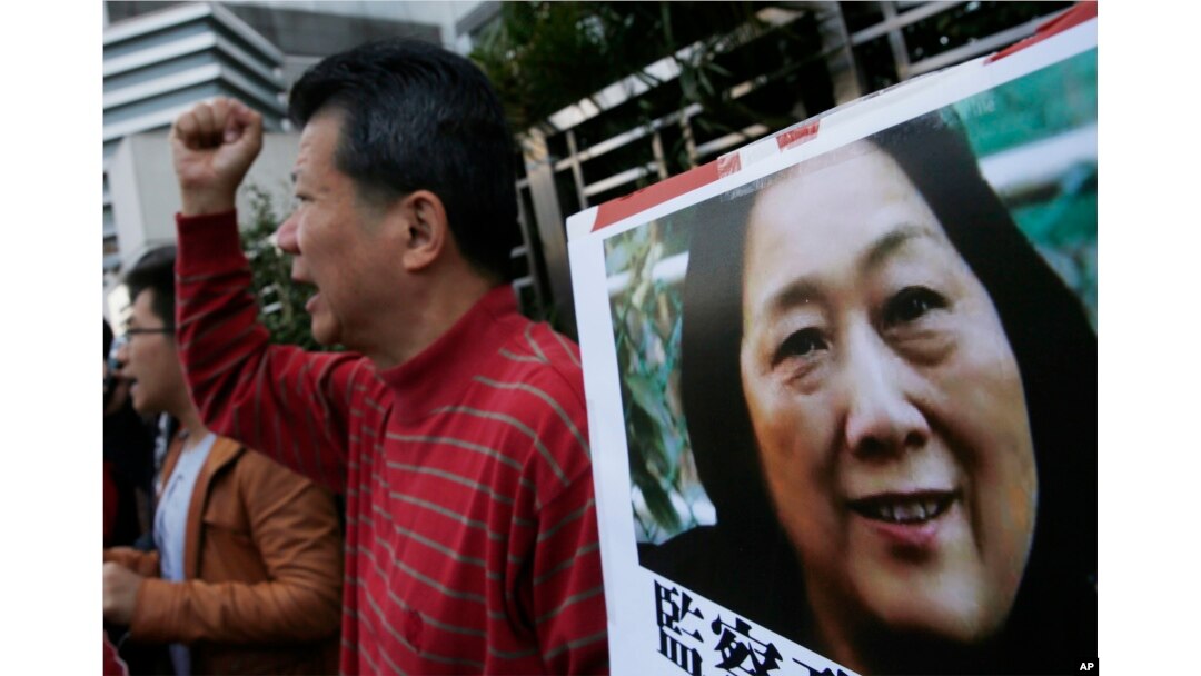 香港民众在北京驻港机构中联办前集会支持中国记者高瑜。(资料照片)