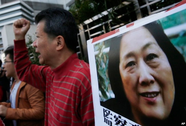 香港民众在北京驻港机构中联办前集会支持中国记者高瑜。（资料照片）