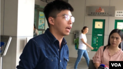 黄之锋2019年9月9号在香港东区法院门口见媒体。（美国之音）