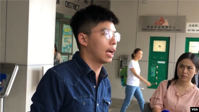黄之锋2019年9月9号在香港东区法院门口见媒体。（美国之音）