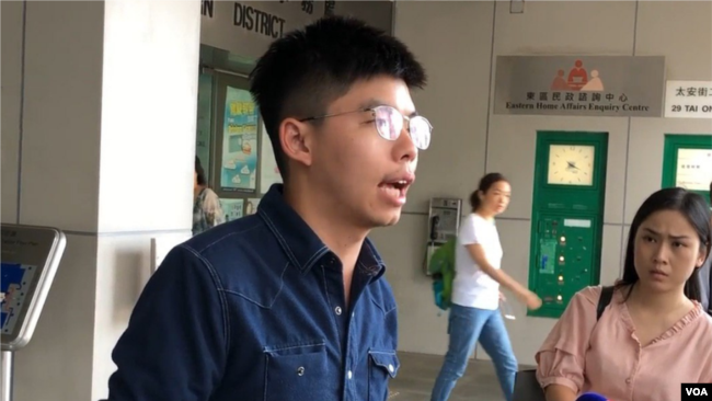 黄之锋2019年9月9号在香港东区法院门口见媒体。(美国之音)