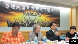 台灣民意基金會舉行蔡英文執政民調記者會