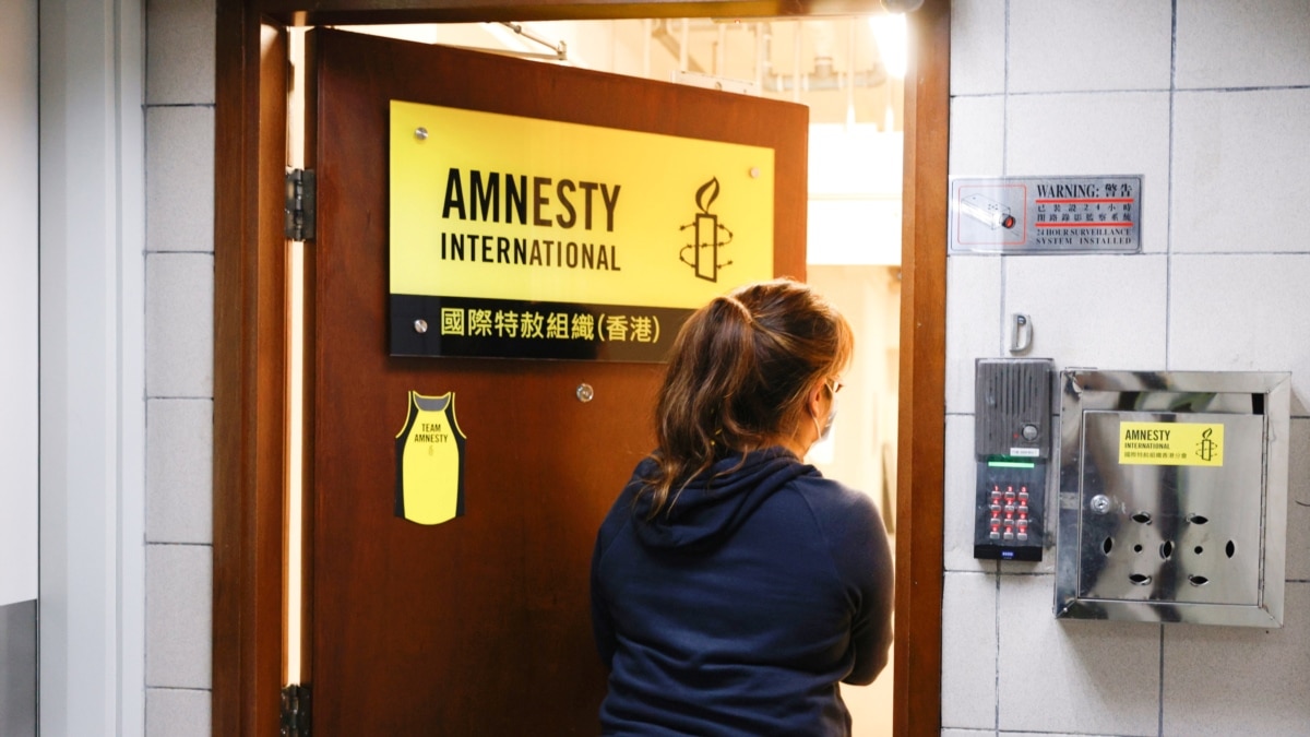 Amnesty International