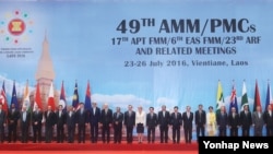 26일 라오스 비엔티안에서 개막한 아세안 지역안보 포럼 외교장관 회의에서 각 국 장관들이 기념촬영을 하고 있다.