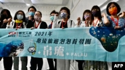 台灣帕勞“旅行泡泡”首發團在台北桃園國際機場準備出發。（2021年4月1日）