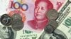 美国在汇率问题上继续向中国施压