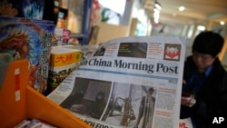 ទំព័រ​មុខ​នៃ​កាសែត​ South China Morning Post ដាក់​លក់​ក្នុង​ក្រុង​ហុងកុង​កាល​ពី​ថ្ងៃទី១១ ខែ​ធ្នូ ឆ្នាំ២០១៥។ ក្រុមហ៊ុន​ពាណិជ្ជកម្ម​ដ៏​ធំ​មួយ​របស់​ចិន​គឺ Alibaba​ កំពុង​តែ​ទិញ​យក​កាសែត​ផ្សាយ​ជា​ភាសា​អង់គ្លេស​មួយ​នេះ។