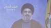 Hezbollah Leader Calls for Boycott of International Tribunal