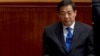 Chinese Magazine Details Charges Facing Bo Xilai