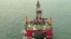 中海油钻井平台引争议 中越舰船起冲突