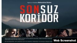 Sonsuz koridor filmi 