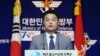 한국 국방부 "공중급유기 도입, 전투 효율성 획기적 증대"
