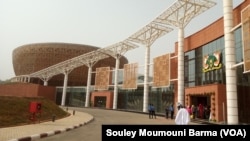 Mahatma Gandhi International Conference Center Nijar