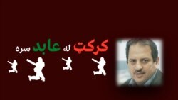 abdali Afghan india cricket