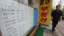 내 집 구매하기 (3)