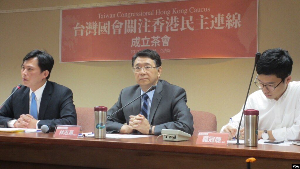 台湾时代力量党举行台湾国会关注香港民主连线记者会