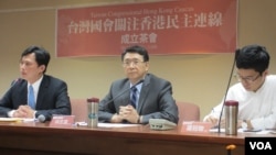 台湾时代力量党举行台湾国会关注香港民主连线记者会