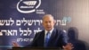Нетаньяху предупредил Иран и «Хезболлу», что Израиль «умеет защищаться»