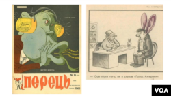Карикатури в радянській пресі на слухачів "ворожих голосів"