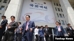 한국 20대 국회가 개원한 30일 각당 의원들이 의원총회를 끝내고 국회 본청을 나서고 있다. 