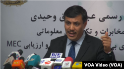 عبدالرزاق وحیدي یوه میاشت وړاندې د فساد په تور د ولسمشر غني په امرمخابراتو او معلوماتي ټکنالوژۍله وزارت ګوښه شو .