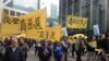 北京排除更改香港选举框架可能
