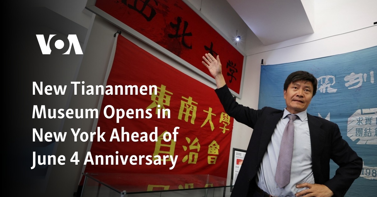New Tiananmen Museum Opens in New York Ahead of June 4 Anniversary - Vimarsana News