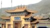 Young Mother Becomes 8th Tibetan to Self-Immolate in Rebkong in November 