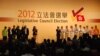 香港泛民主派保住議案否決權