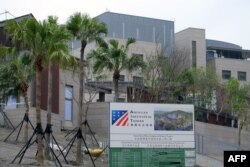 FILE - In this photograph taken on May 3, 2018, construction signage is seen in front of the newly-built American Institute in Taipei (AIT) building in Taipei.