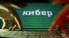 Microsoft: Russia Cyberattacks Targeting More Governments, Agencies 