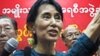 Q&A: Burma's New Political Landscape