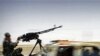 利比亚东部激战 法国提出和解计划