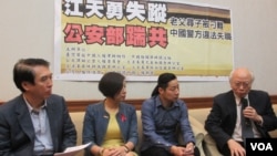 台灣聲援中國維權律師江天勇記者會。