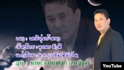 ອຸດອນ ວົງສີ