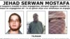 အၾကမ္းဖက္သမား Jehad Serwan Mostafa ကို ဖမ္းဆီးႏိုင္ေရး အေမရိကန္အစိုးရ ဆုေငြ ေၾကညာ