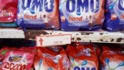 Isepa yokuwatsha layo ayisathengeki.