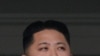 Bắc Triều Tiên tu chính hiến chương của Đảng cho việc chuyển quyền