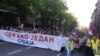 Održan još jedan protest "1 od 5 miliona", naredni 24. aprila u Savamali