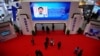 在中国浙江乌镇举行的世界互联网大会会场（2017年12月4日）
