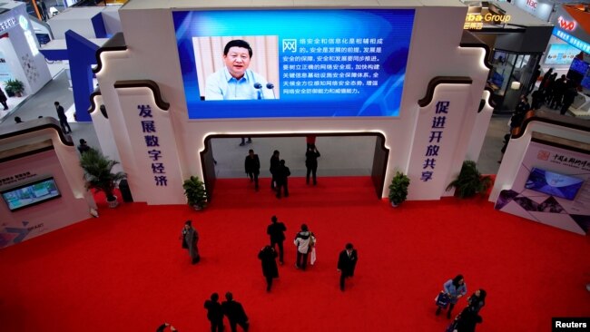 在中国浙江乌镇举行的世界互联网大会会场(2017年12月4日)