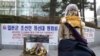 Isu Perbudakan Seks Warnai Perundingan Korsel-Jepang