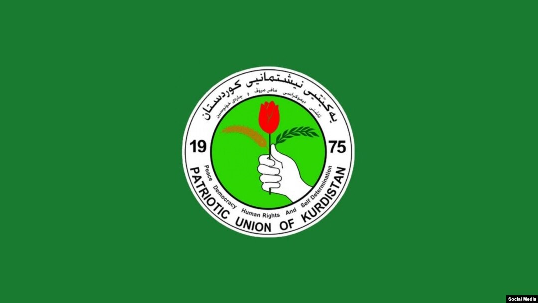 PUK Logo